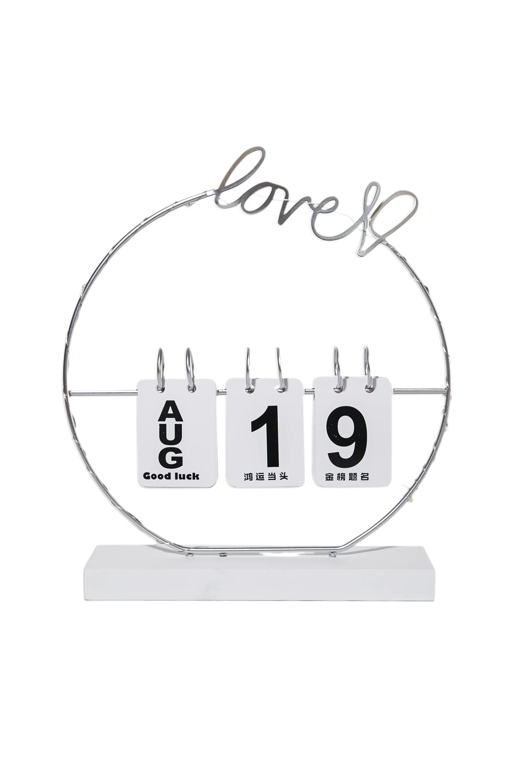 DSC06032_result002 The AMOR Desk Calendar - Image 1